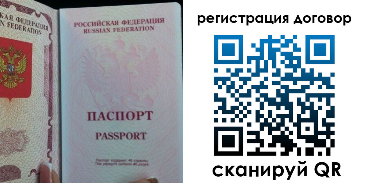 прописка для военкомата в Зее