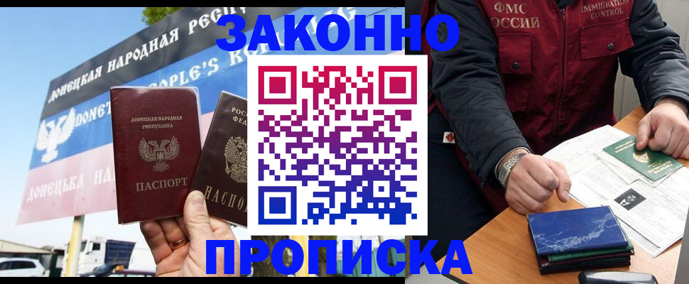 регистрация для дет. сада в Зее