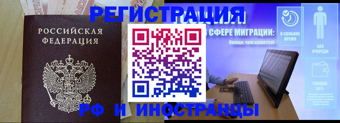 где прописаться в Зее